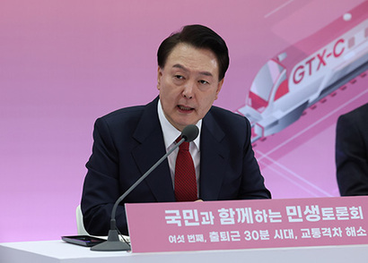 윤석열 대통령이 25일 경기도 의정부시청 대강당에서 열린 '국민과 함께하는 민생토론회 - 여섯 번째, 출퇴근 30분 시대, 교통격차 해소'에서 발언하고 있다. 사진=연합뉴스