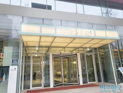 금융감독원은 2021~2023년 대구은행에서 발생한 불법 증권계좌 개설에 관한 검사를 진행하고 있다. 사진=심지영 기자