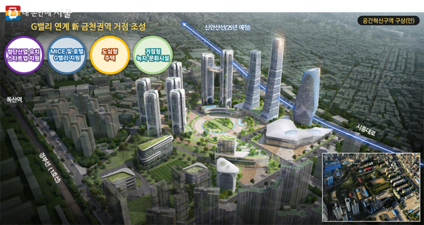 사진=서울시 제공