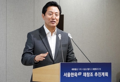 지난해 2월 서울 중구 서울시청에서 서울한옥4.0 재창조 계획을 발표하고 있는 오세훈 서울시장. 사진=서울시 제공