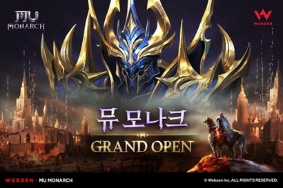지난해 하반기 출시된 신작 ‘뮤 모나크’. 사진=웹젠 제공