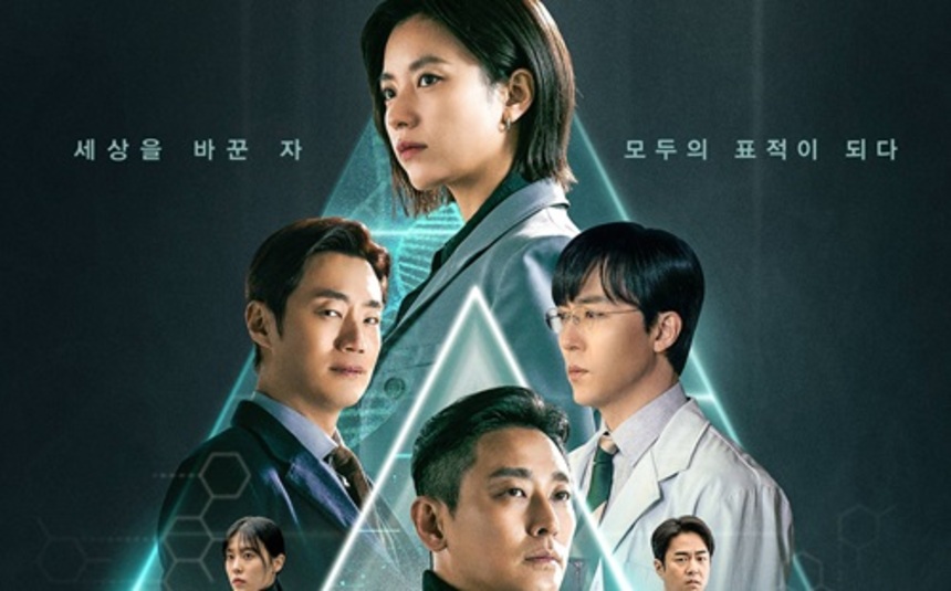 Synthetic Future: 13 Locations from "Blood Free"