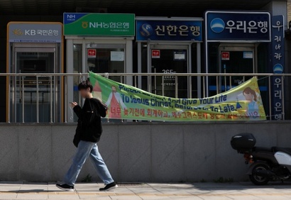 국내은행의 2023년 해외점포 당기순이익은 13억 달러를 기록했다. 전년 대비 34.3% 늘어난 수준이다. 사진=연합뉴스