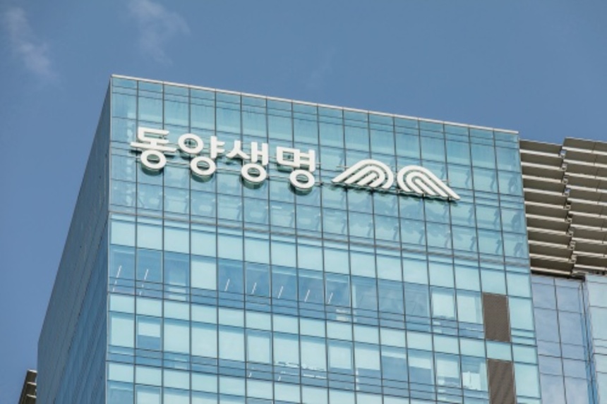 MG손보·동양생명·ABL생명…매물 나온 보험사들 '고용 불안' 커지는 까... - 뉴스 썸네일 이미지