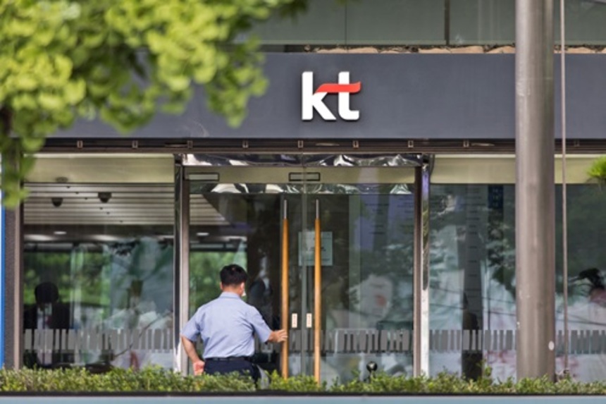 '엉겁결에 KT 최대주주' 현대차 두고 우려 나오는 까닭 - 뉴스 썸네일 이미지