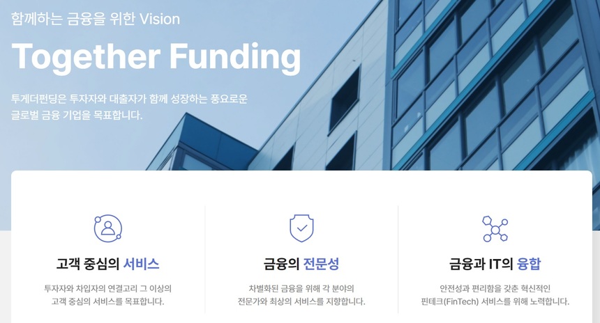 부동산 PF 사태도 버틴 P2P 대출 업체들 결국…'올 게 왔다' - 뉴스 썸네일 이미지