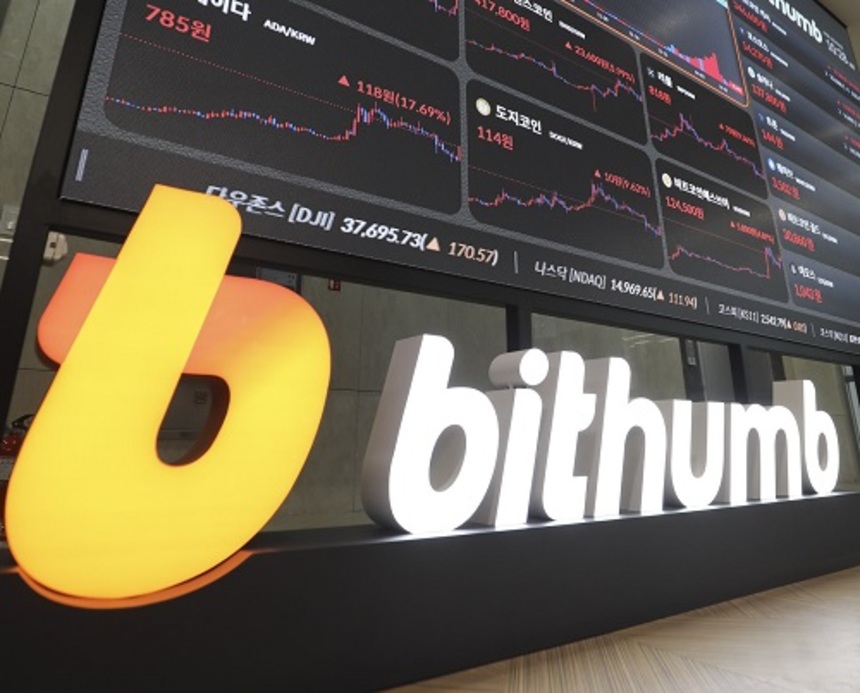 빗썸, 부실 계열사들 싹 정리하더니 사회공헌에 힘 주기…IPO 앞두고 체... - 뉴스 썸네일 이미지