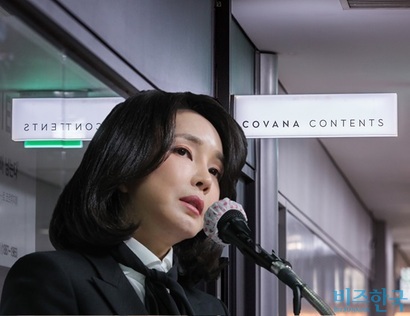 김건희 여사가 운영한 코바나컨텐츠(법인명 주식회사 코바나)는 전시·기획 회사로 알려져 있는데, 양평 공흥지구 개발사업에 연루된 정황이 포착됐다. 사진=국회사진기자단, 최준필 기자
