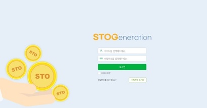NH농협은행은 2024년 블록체인 민간분야 집중·확산사업에 선정돼 토큰 증권 발행을 위한 블록체인 플랫폼을 ‘STOG’를 구축했다. 사진은 STOG 메인 화면. 사진=STOG 캡처