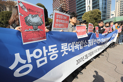 그룹 재무 악화에 정치권 변수까지…롯데쇼핑 상암동 복합쇼핑몰 가능할까