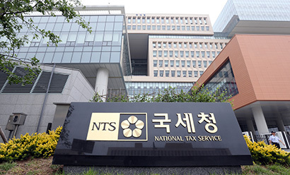 세종시 국세청 전경. 사진=연합뉴스