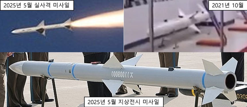 [밀덕텔링] [단독] 북한 중거리 공대공 미사일, 하나 아닌 두 종류로 판명