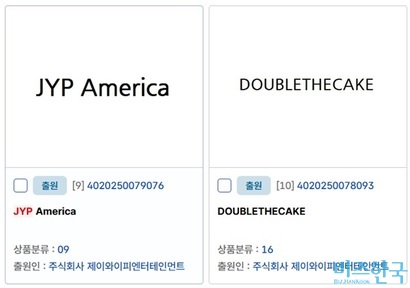 사진=특허청 특허정보넷 키프리스 