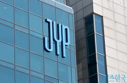 서울 강동구 성내동에 위치한 JYP 엔터테인먼트 사옥. 사진=임준선 기자