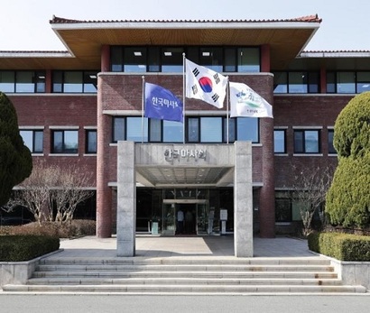 경기도 과천시 한국마사회 본사. 사진=한국마사회 제공