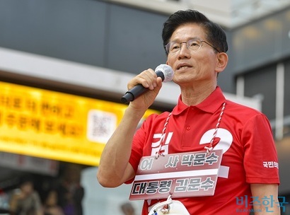 김문수 국민의힘 대선 후보가 22일 경기도 광명시에서 유세를 하고 있다. 사진=박은숙 기자
