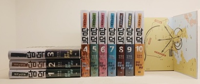 광개토대왕 담덕. 엄광용 지음. 새움출판사 전 10권. 1만 7500원.