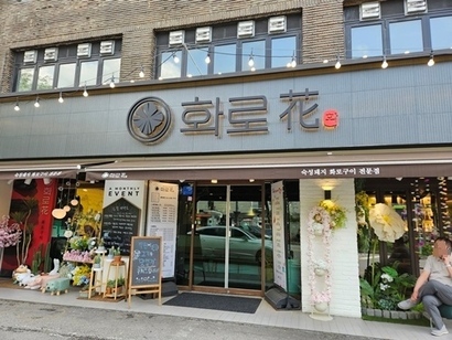 서울 노원구에서 프랜차이즈에서 개인 식당으로 전환한 고깃집. 상권 특성과 단골 고객층에 맞춘 유연한 운영이 가능해지며 매출이 오르고 있다는 게 업주의 설명이다. 사진=이은서 인턴기자