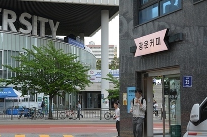 광운대학교 앞에 자리 잡은 개인 카페. 비수기와 성수기가 분명한 대학 상권 특성으로 인해 결국 프랜차이즈 계약을 포기했다. 사진=이은서 인턴기자