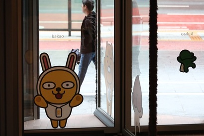카카오엔터테인먼트 연재 작가들이 단체교섭을 위해 노동위원회 부당노동행위 구제 신청 등 행정절차를 본격화한다. 경기 성남시 판교 아지트. 사진=박은숙 기자