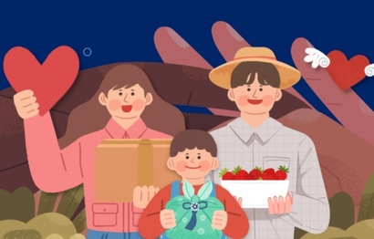 도입 3년차를 맞은 고향사랑기부제는 지방재정 확충과 지역 균형 발전에 기여하며 재난 복구 기부 수단으로 주목받고 있다. 사진=고향사랑e음 홈페이지 캡처