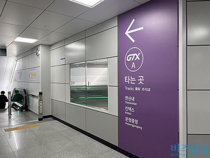 수도권 광역급행철도 GTX-A 서울역 승강장 내부 모습. 사진=한승구 인턴기자