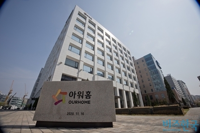 '지분 매각 완료' 구미현 전 회장, 아워홈 주식 가압류도 취소