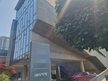 경기도 파주시 북커스 본사. 간판에는 이전 사명인 음악세계로 표기돼 있다. 사진=박형민 기자