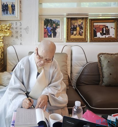 묘심 종정은 노태우, 김영삼, 박근혜, 윤석열 등 여러 대통령과 연을 맺어왔다. 사진=전다현 기자