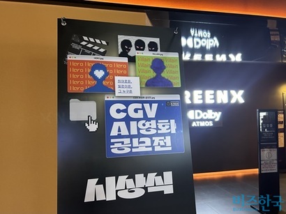 '배우·세트·카메라' 없는 AI 영화, 상업적 가능성 보인다