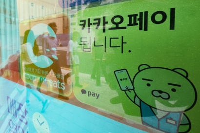 주요 간편결제 플랫폼인 네이버페이, 카카오페이, 토스페이는 오프라인으로도 영역을 확장하고 있다. 사진=연합뉴스