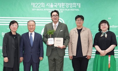 지난 5월 14일 배우 조진웅 씨가 서울국제환경영화제 '에코프렌즈' 파트너로 위촉됐다. 왼쪽부터 이미경 환경재단 대표, 최열 환경재단 이사장, 조진웅 씨, 정재승 카이스트 교수, 장영자 영화제 프로그래머. 사진=환경재단 제공