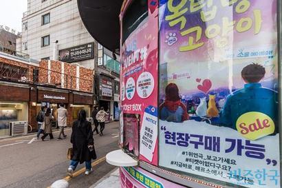 소극장들이 몰려 있는 서울 대학로 연극의 거리. 사진=최준필 기자