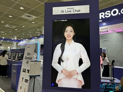 "키오스크가 인공지능을 만났을 때" 피지컬 AI 시대가 온다