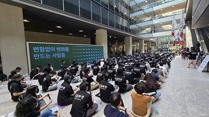 카카오 노조는 지난 11일 열린 네이버 노조의 임원 복귀 반대 집회에 연대 참여했다. 사진=카카오 노조 제공