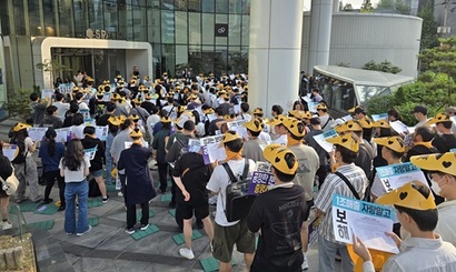 지난 18일 서울 강남구 서울지사 사옥 앞에서 열린 네오플 집회. 사진=연합뉴스