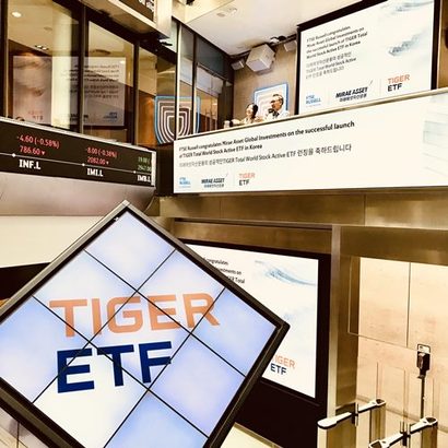 런던거래소에 게재된 ‘TIGER 토탈월드스탁액티브 ETF’ 신규 출시 기념 이미지. 사진=미래에셋자산운용 제공