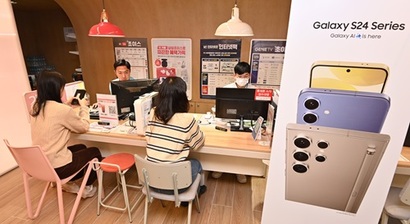 지난해 1월 서울 종로구 KT플라자 광화문중앙점에 갤럭시 S24 사전 구매고객이 방문한 모습. 사진=최준필 기자