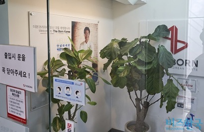 서울시 강남구 더본코리아 본사. 사진=박정훈 기자