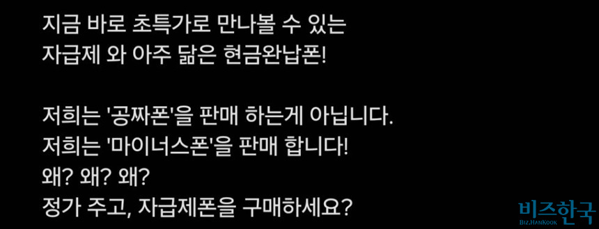 결제 후 판매자가 보낸 문자 메시지 일부. 사진=독자 제공