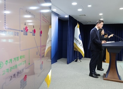 4일 류제명 과학기술정보통신부 제2차관이 서울 종로구 정부서울청사에서 SK텔레콤 침해사고 최종 조사결과를 발표하고 있다. 사진=임준선 기자