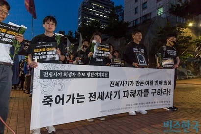지난해 5월 전세사기·깡통전세 피해자 전국대책위원회 회원들이 전세사기 희생자 추모 및 특별법 개정을 촉구하며 행진하는 모습. 사진=최준필 기자