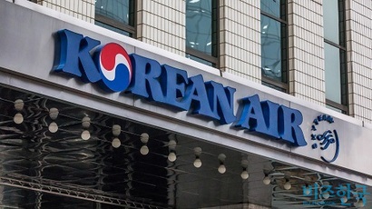 서울시 중구 대한항공 서소문사옥. 사진=최준필 기자