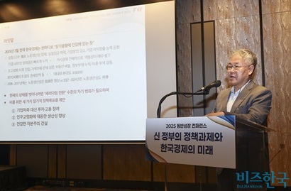 이날 컨퍼런스에서 박종규 전 한국금융연구원 원장이 주제발표를 하고 있다. 사진=박정훈 기자