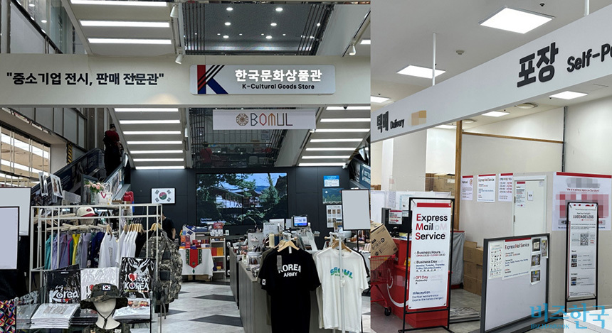 마트들의 외국 관광객 편의성 개선을 위한 노력. 사진=이동영 인턴기자