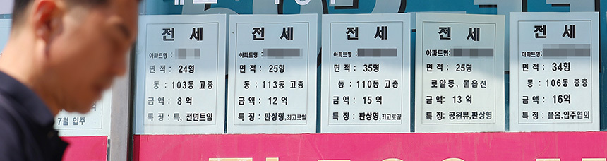 2025년, 전세는 심각한 위기를 맞고 있다. 사진=연합뉴스