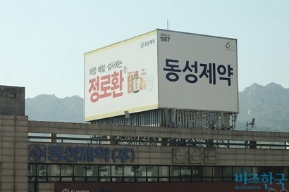서울시 도봉구 동성제약 본사. 사진=임준선 기자