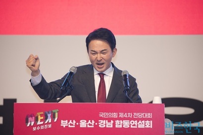 김건희 특검팀이 서울~양평고속도로 노선 변경 의혹에 대해 수사에 나섰다. 사업을 추진하던 원희룡 전 국토교통부 장관도 출국금지됐다. 지난 2024년 7월 국민의힘 제4차 전당대회 부산·울산·경남 합동연설회에서 당대표 후보로 출마한 원희룡 전 장관. 사진=이종현 기자