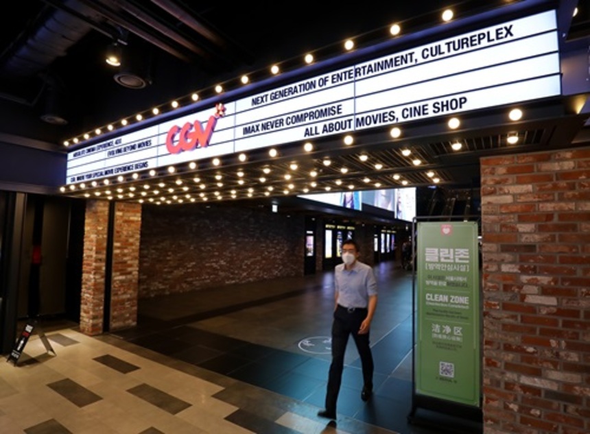 롯데+메가 '공룡' 탄생 코앞인데…CGV 앱 리뉴얼서 '삐끗'