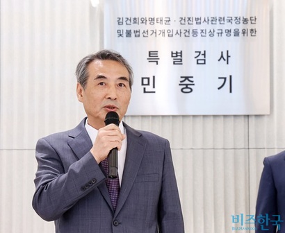 민중기 특별검사가 이끌고 있는 김건희 특검팀은 서울~양평고속도로 관련 수사에 속도를 내고 있다. 사진=임준선 기자